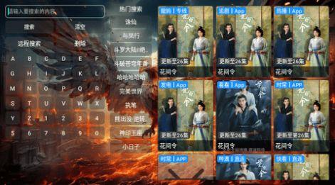 龙爹影视仓官方免费版下载 v7.7.5 v6.4.3