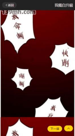 139漫画软件免费版下载 v1.0.1 v5.1.1