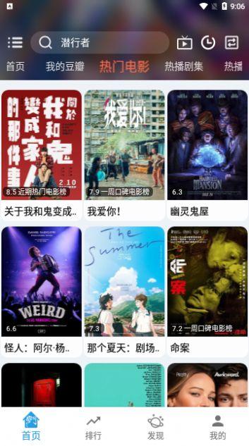 万博影视最新邀请版下载 v1.1.0 v3.1.1