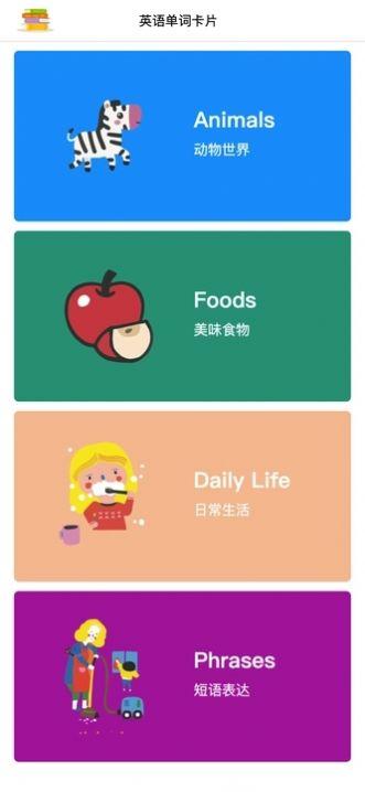 英才状元安卓版手机版下载 v1.0.0 v6.4.4