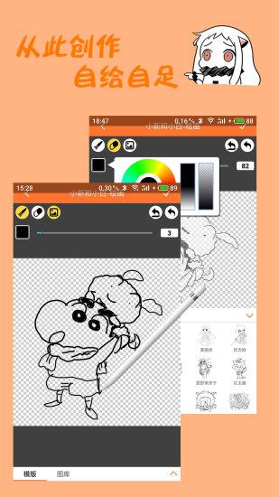 橘子漫画1.5.9版软件分享 v1.0 v5.5.2