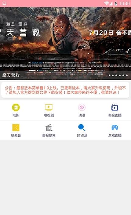 小优app为爱而生0.0.22版本app下载 v10.0.0 v3.4.1