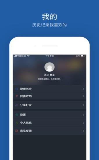 小优为爱而生app下载 v10.0.0 v6.1.3