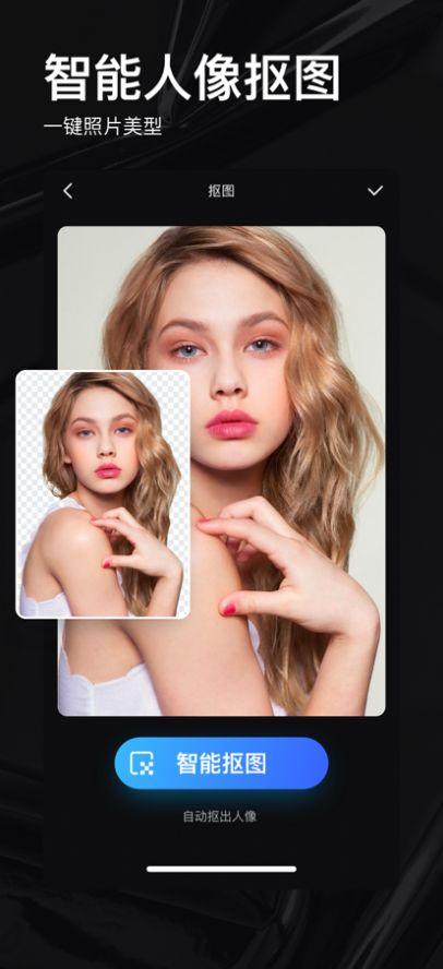 doyoudo免费ps自学软件下载 v1.0 v6.4.1