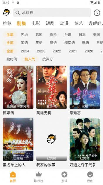 魔法影院官方下载免费版 v1.1.2 v6.1.4