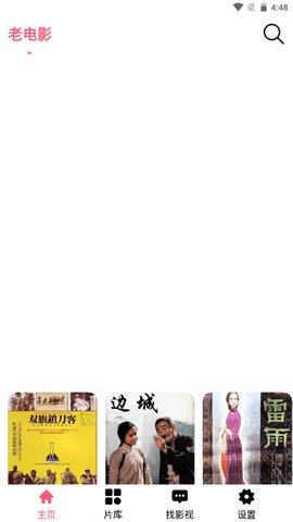 秀兵影视app软件最新下载 v0.13 v6.2.2