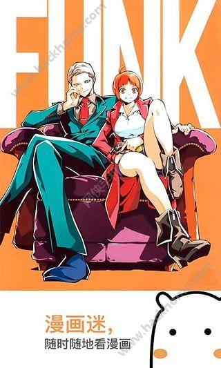 漫画迷APP安卓最新版安装 v1.038 v4.0.2