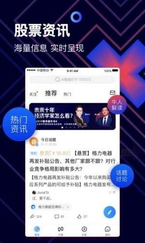 仓位在线直接查询app手机版下载图片1