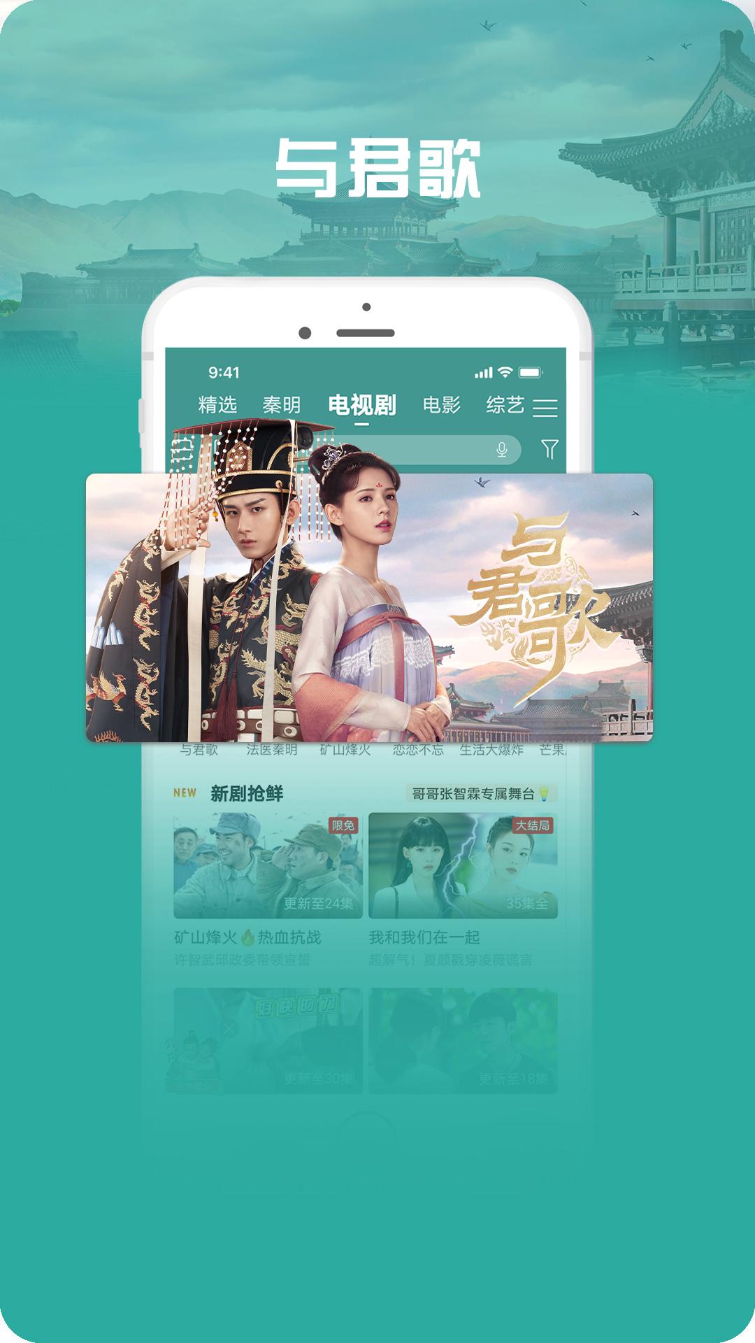 咪咕视频爱看版app官方下载 v5.7.7 v3.5.1