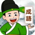 美妙成语秀红包版下载 v2.2.5