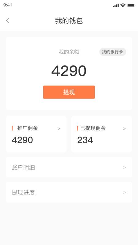抖学鸭安卓版手机版下载 v1.1.2 v4.5.2