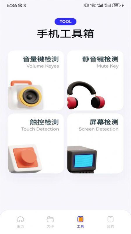 Gametodayplay传输助手下载 v1.1 v5.2.1