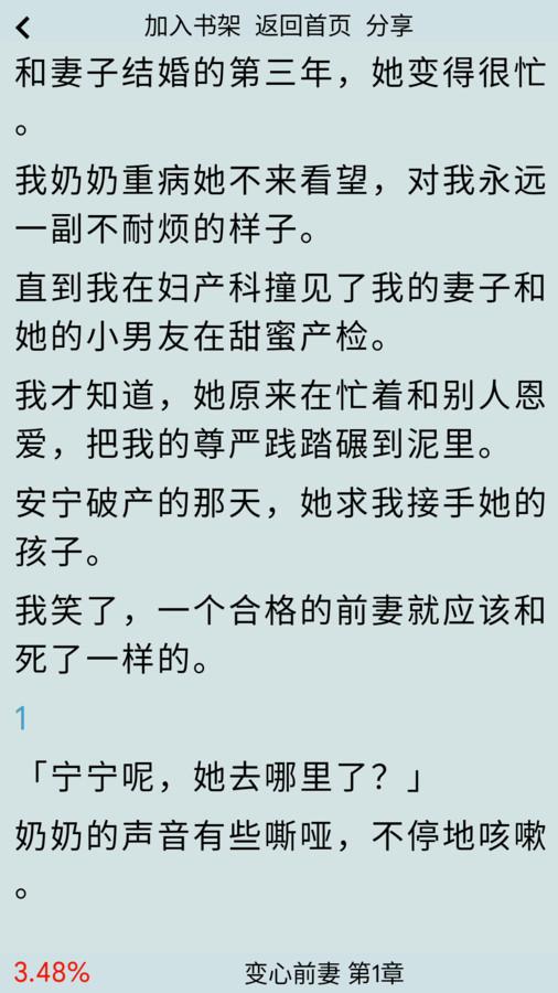 一粒小说免费下载官方版 v1.0 v4.5.4