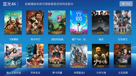 萧龙影视tv电视版免费下载 v1.1 v4.0.2