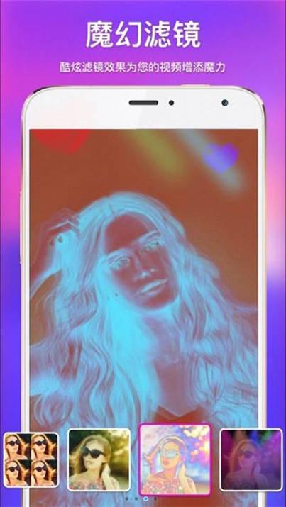 快抖特效短视频安卓版app下载安装 v3.9.11 v6.1.3