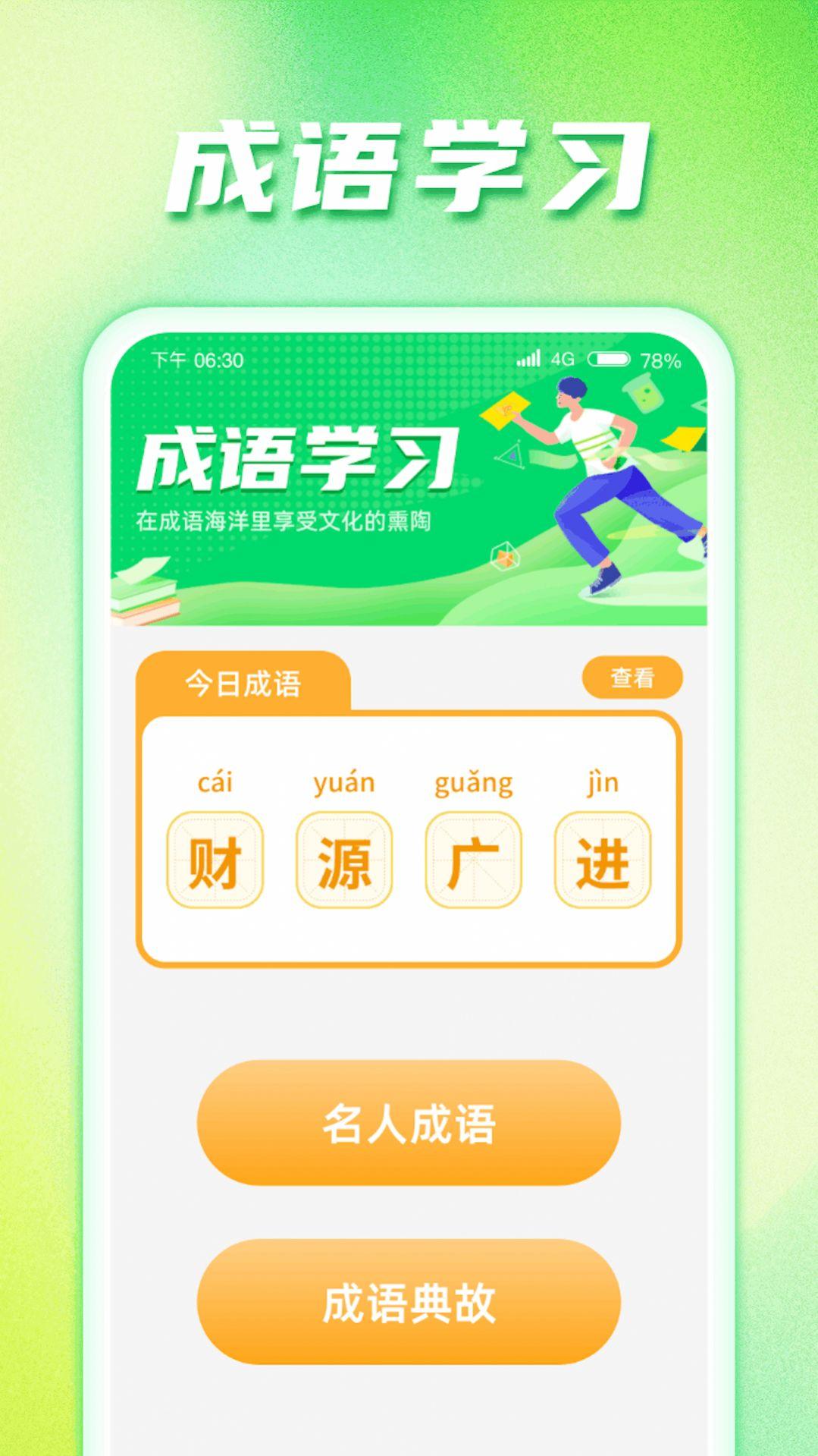 惊喜答题红包版软件下载 v1.0.1 v6.5.4