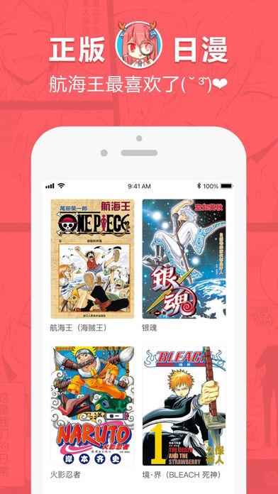 哈哈漫画金币安卓版免vip v4.1.22 v4.5.4