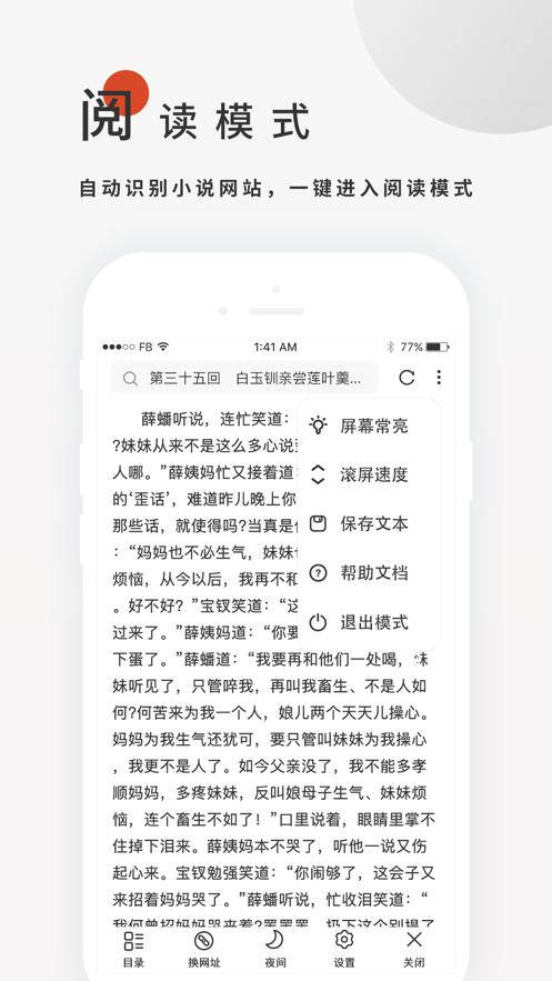 搜书大师proapp安卓版下载 v23.9 v3.5.4