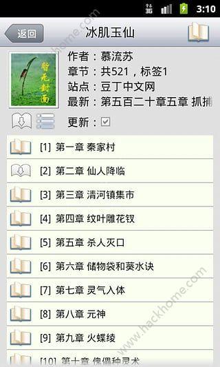 AA阅读器官方app下载手机版 v5.2 v5.2.4