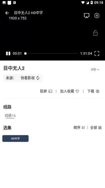 FG影视官方免费版下载 v1.0.9 v6.0.4