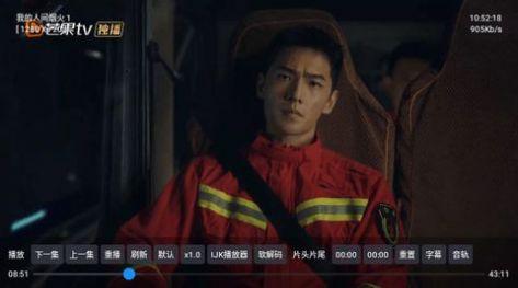 华影视盒子免费最新版下载 v2.2.1 v5.3.3