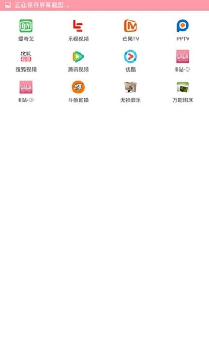 小优app为爱而生0.0.22版本app下载 v10.0.0 v3.4.1