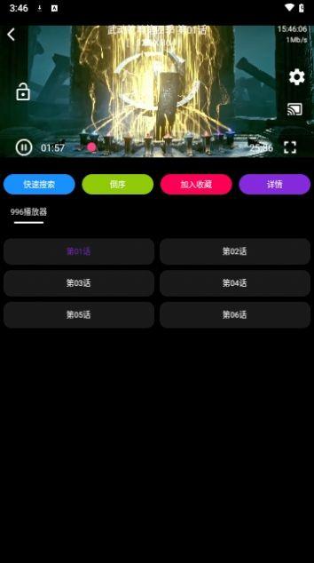 轩哥影视软件下载安装免费版 v1.0 v4.4.3