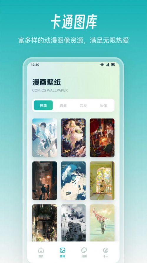 Cimoc漫画板软件免费版下载 v1.1 v6.0.4