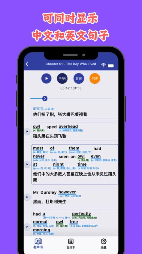 云信英语阅读学习软件下载 v1.0 v3.4.1