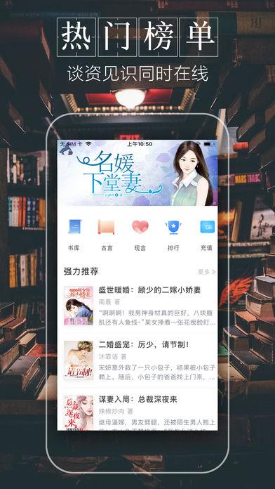 赞钛小说app下载 v1.3.6 v6.1.2