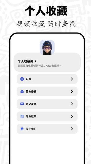 六翼短剧官方下载app最新版 v1.1 v3.4.2