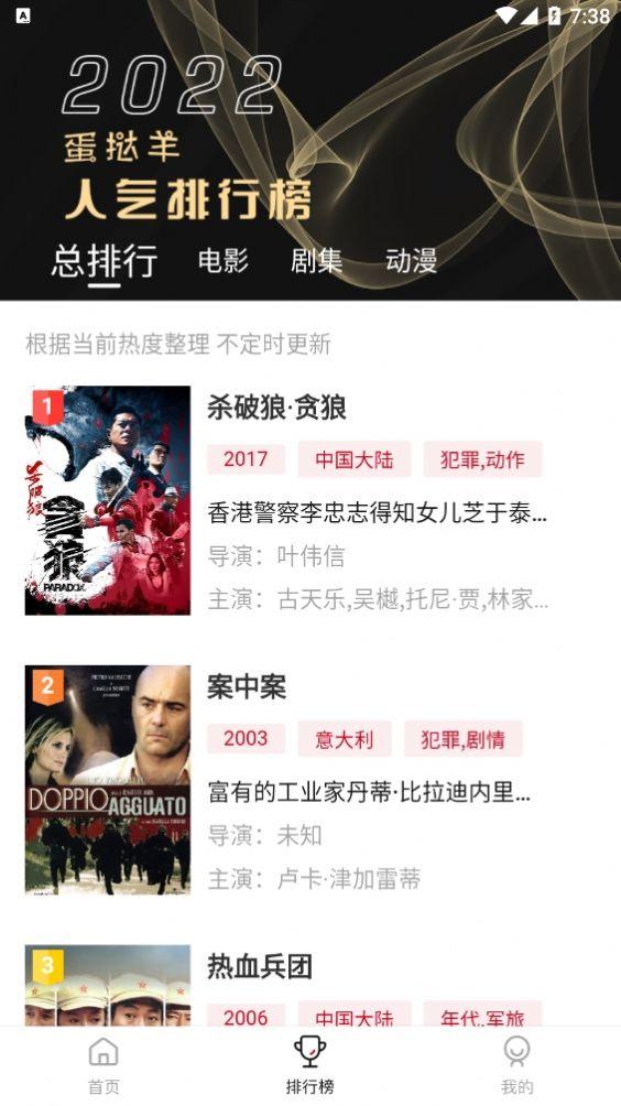 影视工场最新版安卓版免费最新下载app v3.1.0 v3.3.3