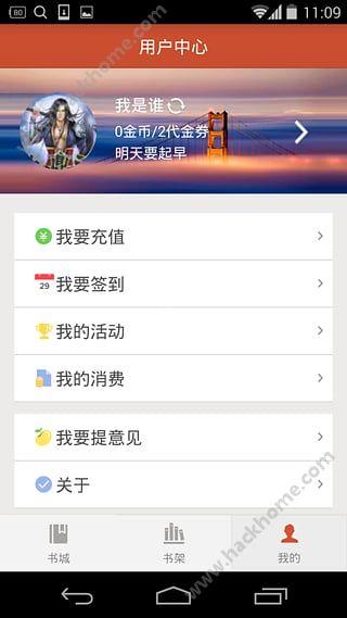 阅读吧软件app官方下载手机版 v1.0.5 v5.5.3