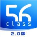 56教师2.0版本最新版app下载 v4.9.6