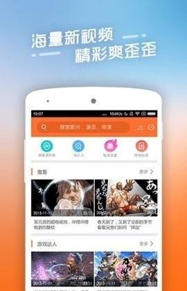 兽兽视频影视app官方免费下载安装 v1.0 v5.4.2