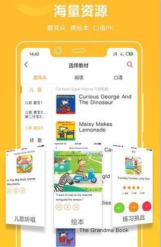 安妮花阅读馆app下载手机版 v1.0.0 v4.0.4