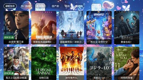 聆听点播仓官方免费版下载 v2.3.3 v6.1.1