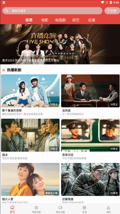 蓝牛影视免费版手机版下载图片1