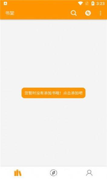 点赞阅读小说软件手机版下载 v1.0.0 v4.5.2