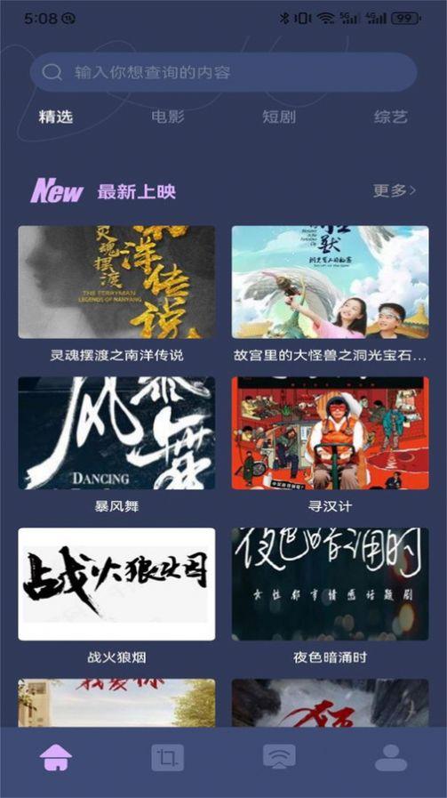  狮子影评大全软件免费版下载 v1.1 v6.4.3