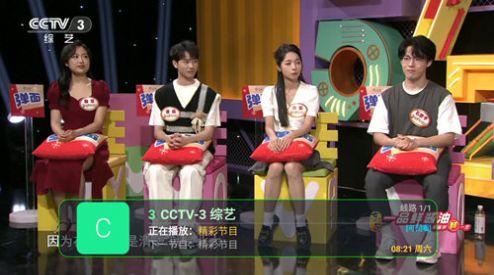 HDPtvos影视软件免费版下载 v1.0 v5.4.4