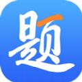 乐在题中软件最新版下载 v1.0