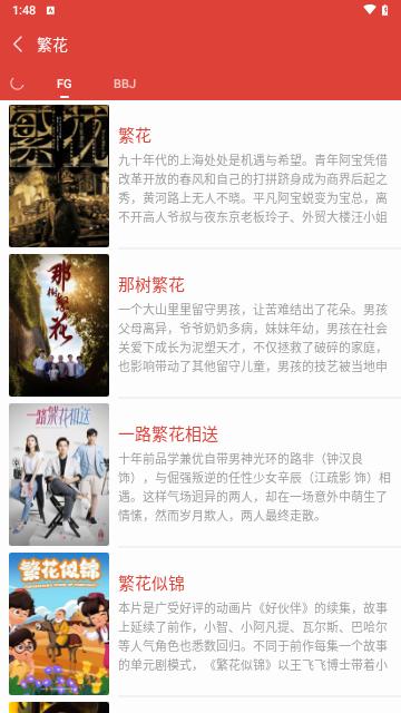 17315视频影视软件下载 v2.3 v6.2.1