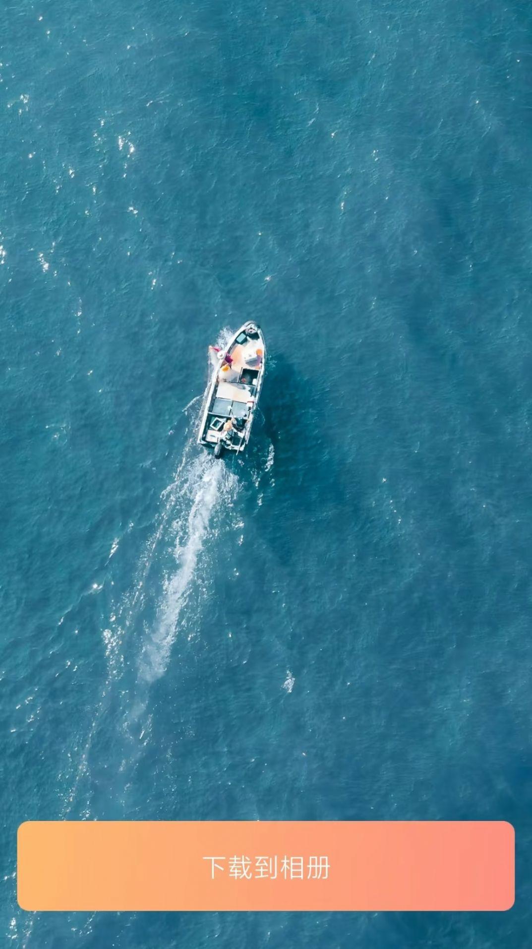 拍拍秀颜app手机版下载 v1.0 v4.1.4