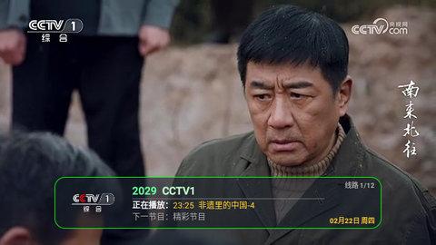 青青影音免费软件下载 v0615 v4.2.1