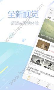 VIVA畅读app官方手机版下载 v6.7.1 v3.1.2