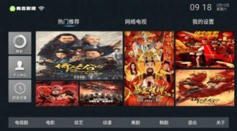 杏TVapp官方下载2024最新版 v5.5.0 v6.2.3