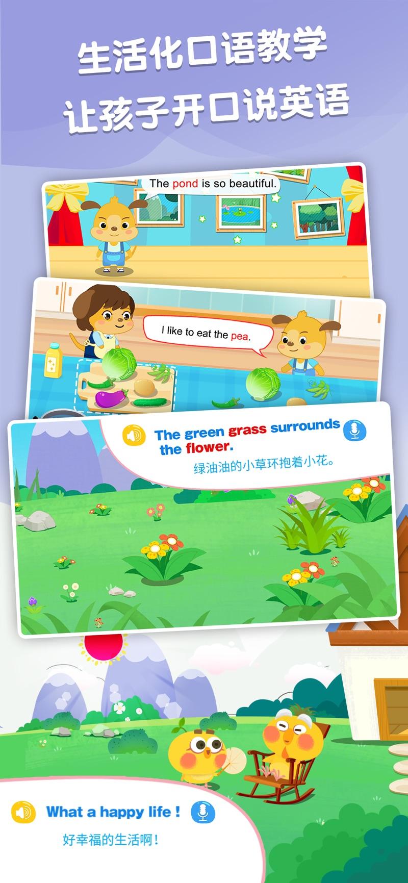 麦田英语官方手机版下载 v3.6.7.230112 v6.4.4