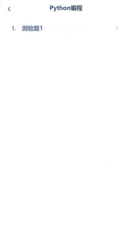 少儿编程入门app官方下载 v3.2001.30.2 v6.0.2