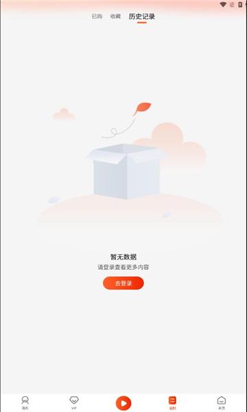 sada fm官方版软件下载 v1.2.0 v6.2.1